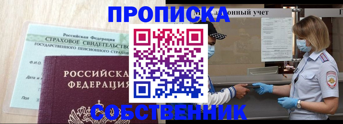 регистрация для дет. сада в Куйбышеве