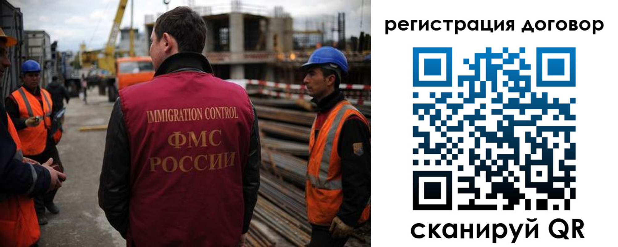 временная регистрация 2025 в Куйбышеве