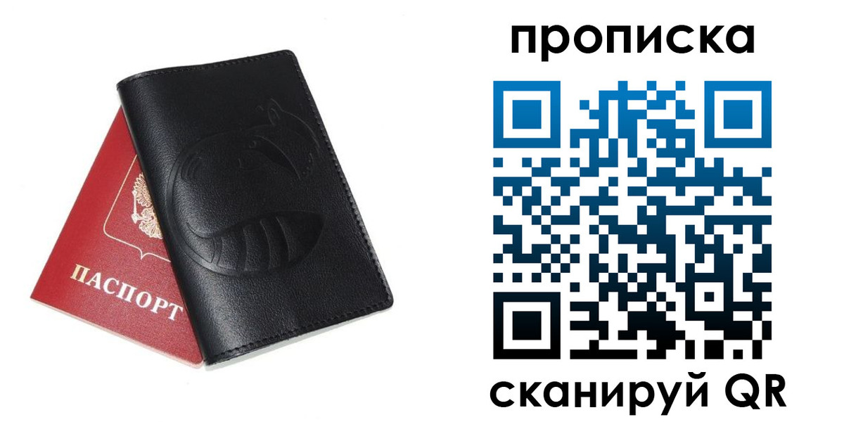временная регистрация госуслуги в Куйбышеве