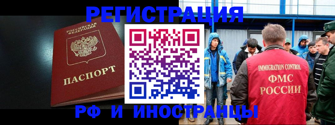 регистрация для дет. сада в Куйбышеве